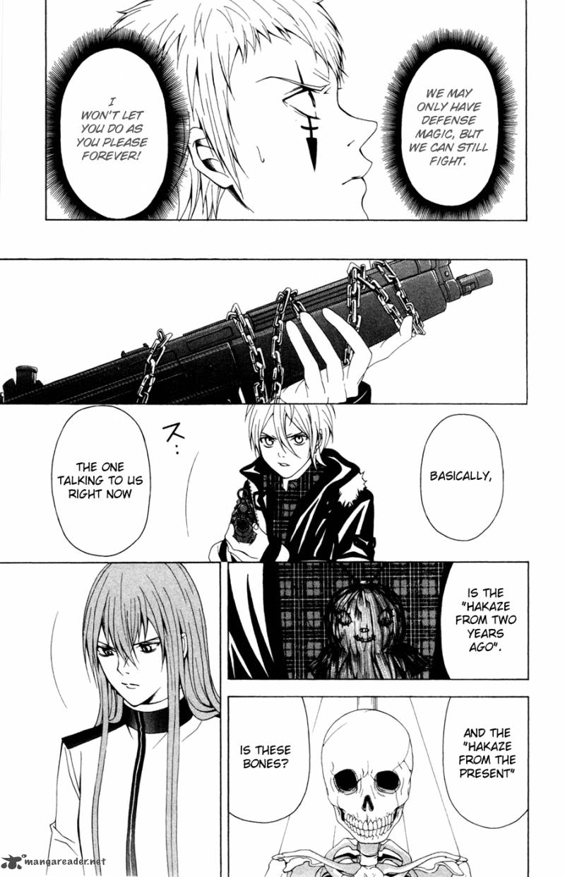 zetsuen_no_tempest_8_31