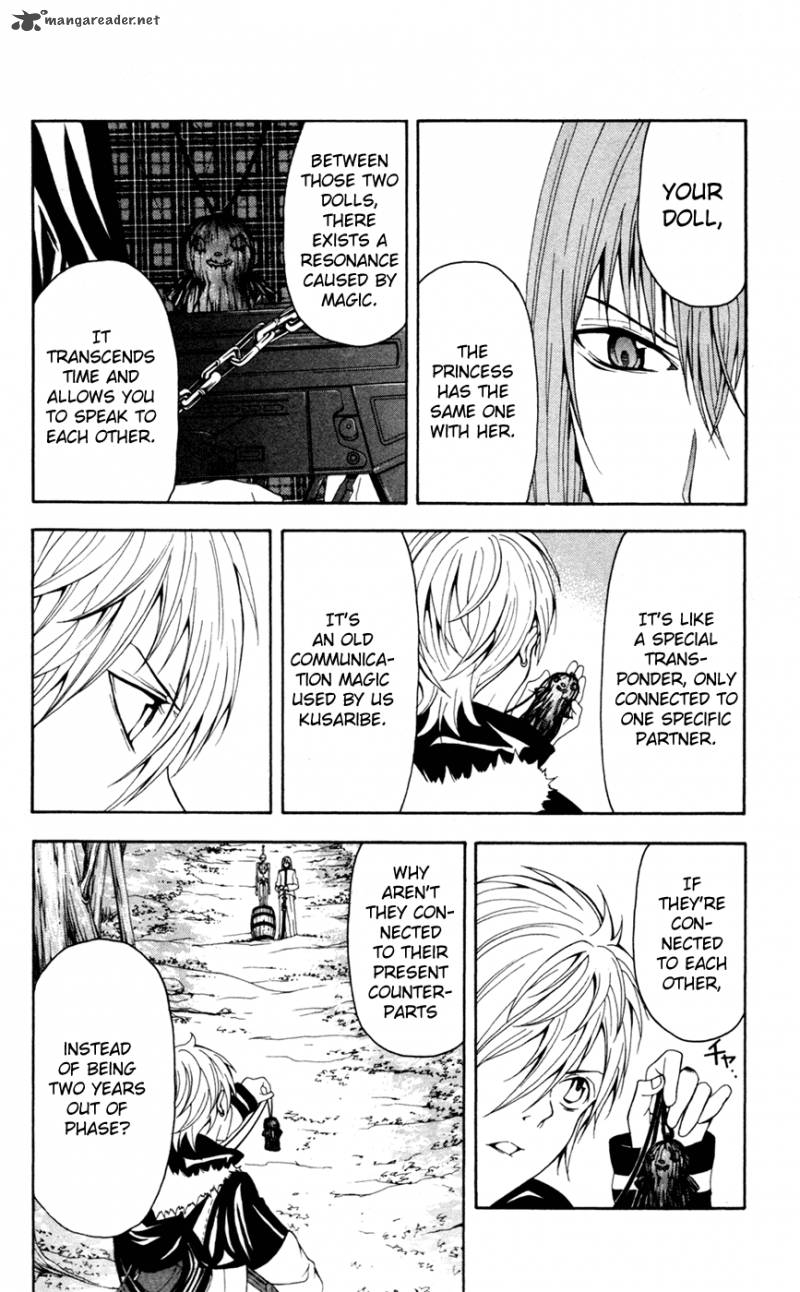 zetsuen_no_tempest_8_32