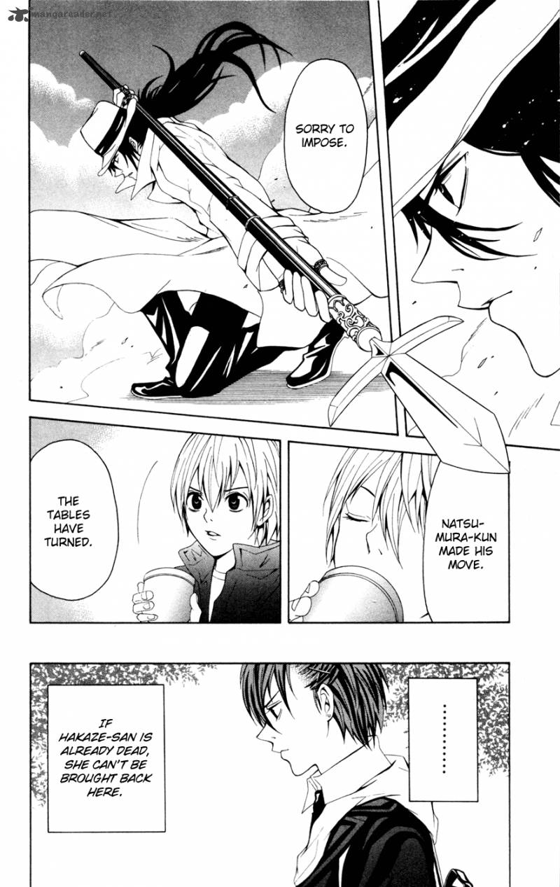 zetsuen_no_tempest_8_45