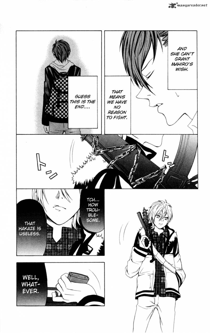 zetsuen_no_tempest_8_46