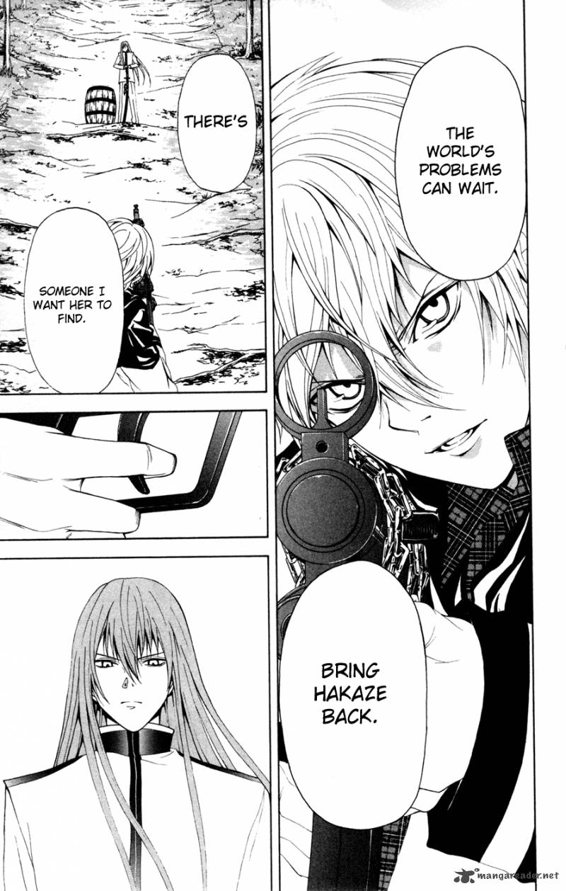 zetsuen_no_tempest_8_5