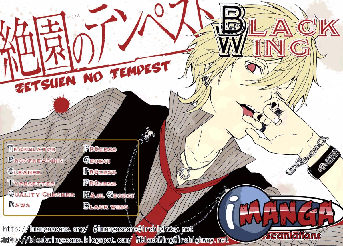 zetsuen_no_tempest_9_1
