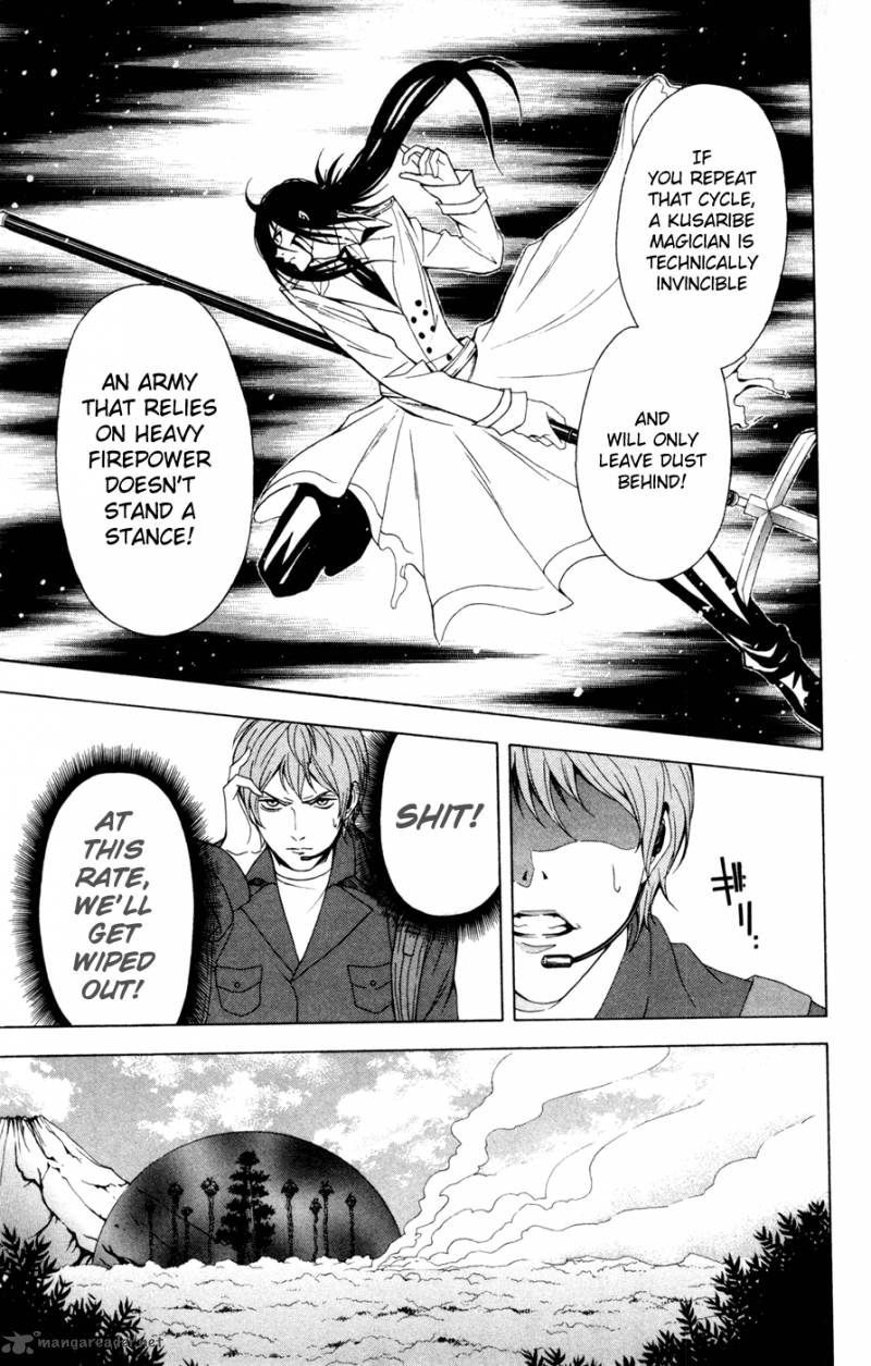zetsuen_no_tempest_9_14