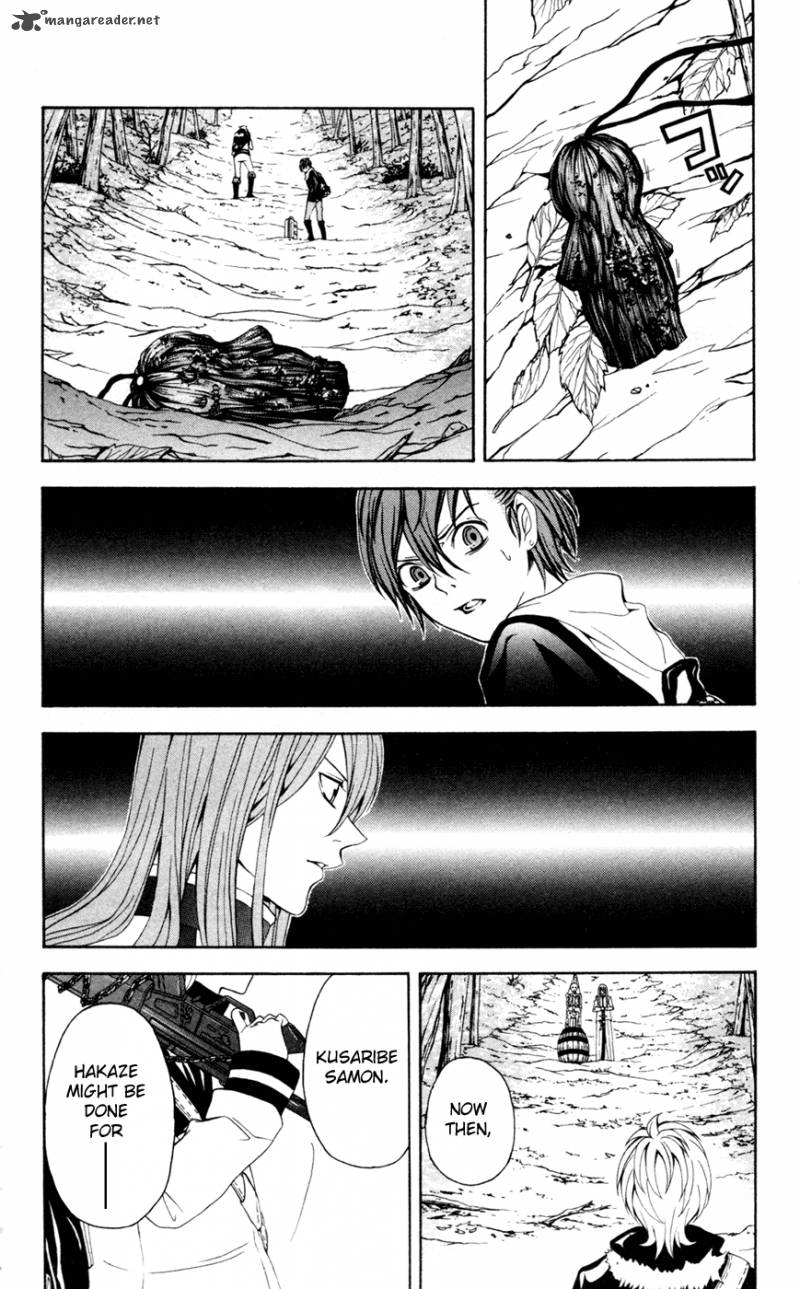 zetsuen_no_tempest_9_19