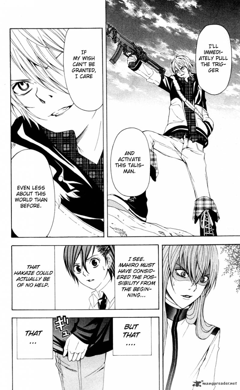 zetsuen_no_tempest_9_23