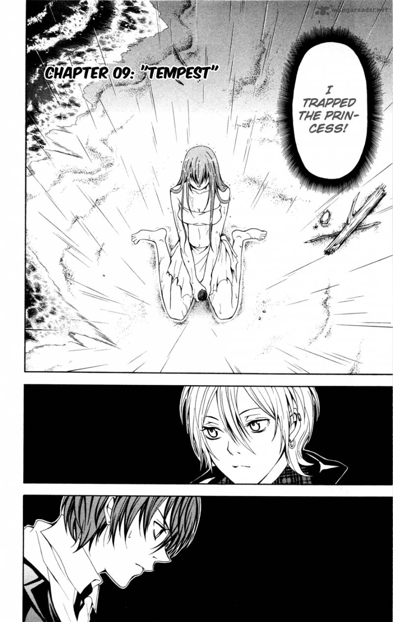 zetsuen_no_tempest_9_3