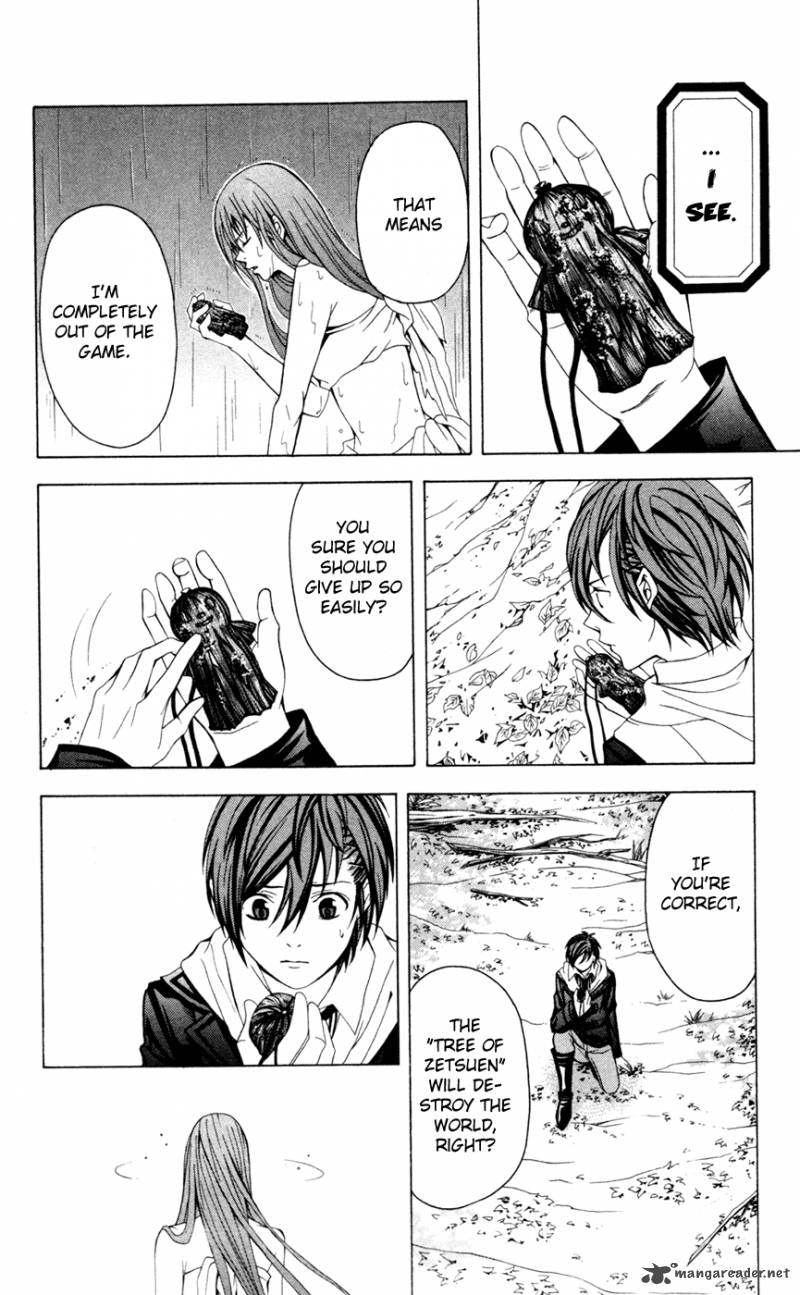 zetsuen_no_tempest_9_39