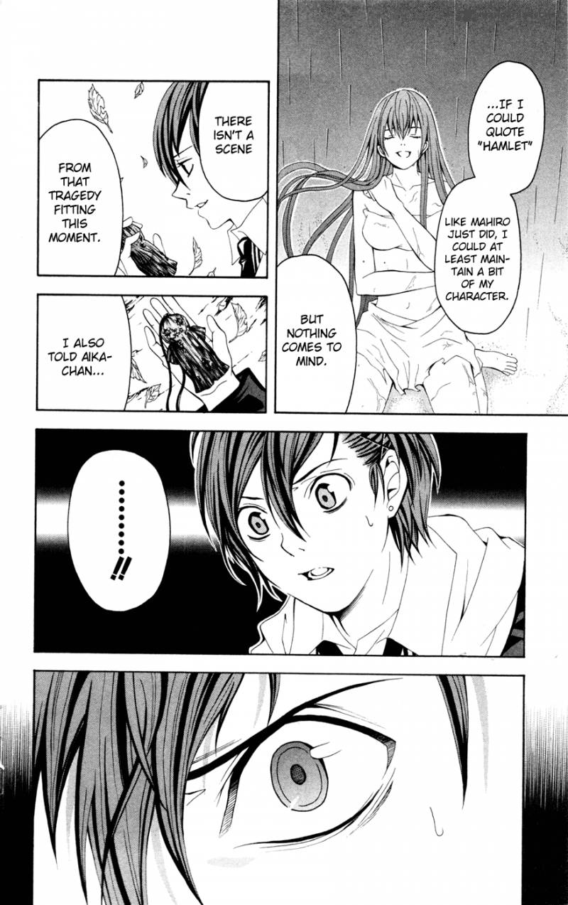 zetsuen_no_tempest_9_41