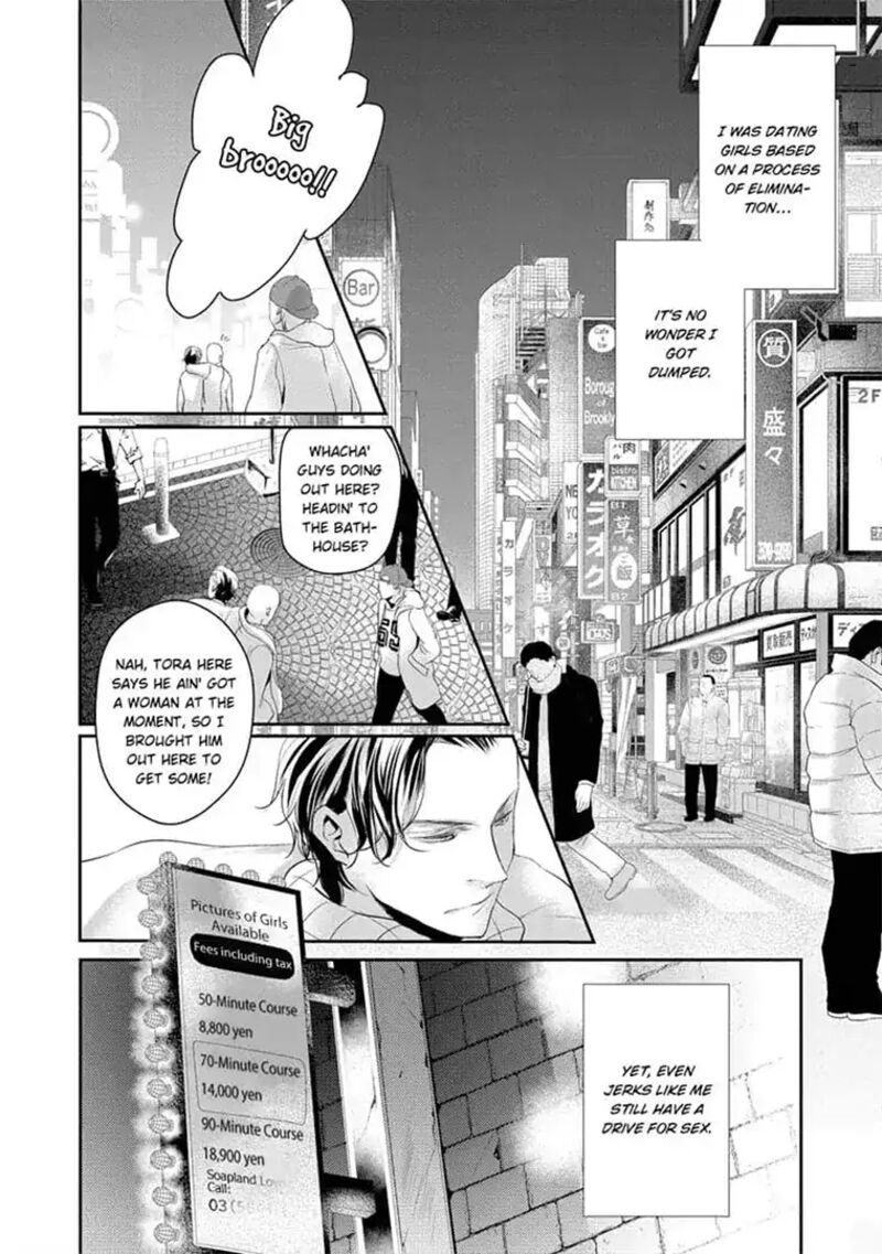 zetsurin_yakuza_no_gokujou_aibu_nogarerarenai_keiyaku_kekkon_12_20