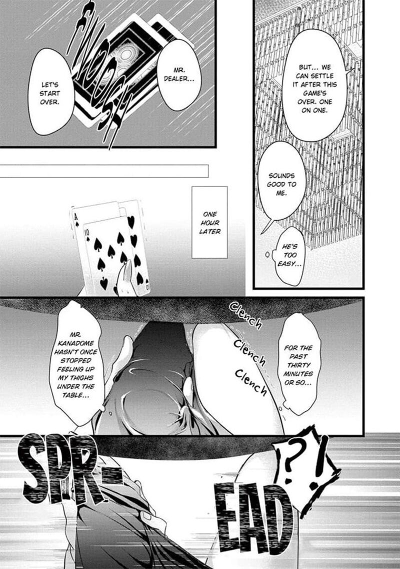 zetsurin_yakuza_no_gokujou_aibu_nogarerarenai_keiyaku_kekkon_16_15