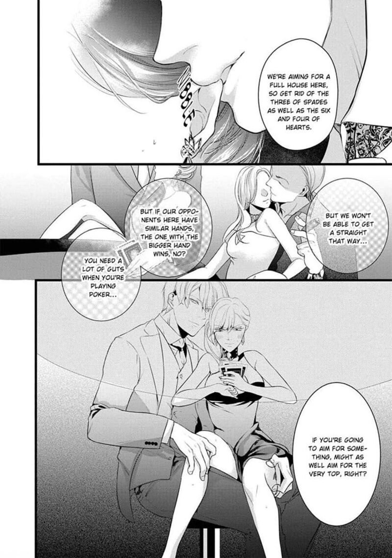 zetsurin_yakuza_no_gokujou_aibu_nogarerarenai_keiyaku_kekkon_16_16