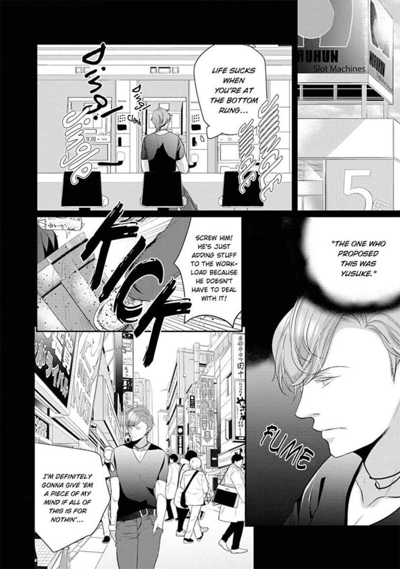 zetsurin_yakuza_no_gokujou_aibu_nogarerarenai_keiyaku_kekkon_16_24