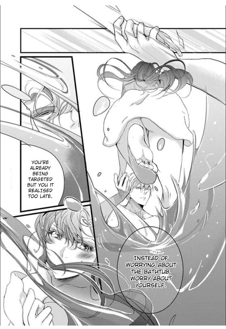 zetsurin_yakuza_no_gokujou_aibu_nogarerarenai_keiyaku_kekkon_2_13