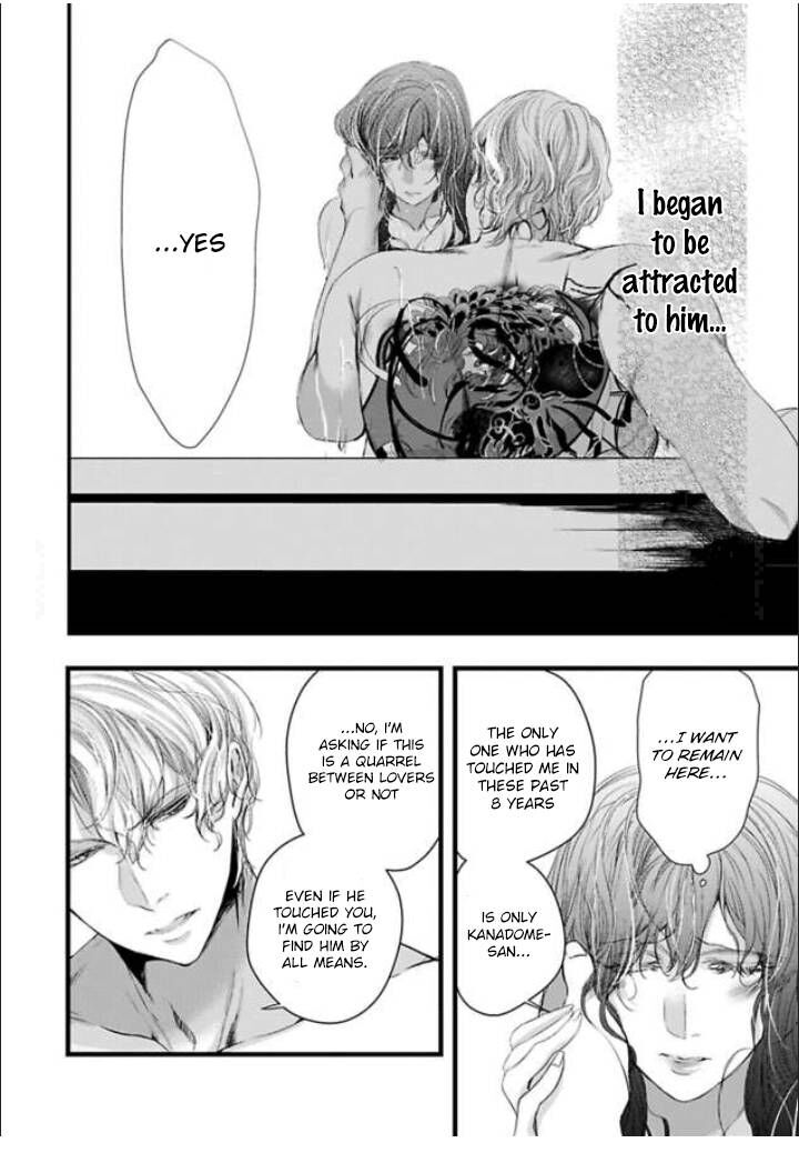zetsurin_yakuza_no_gokujou_aibu_nogarerarenai_keiyaku_kekkon_2_20