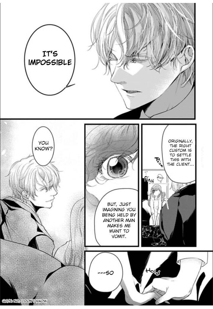 zetsurin_yakuza_no_gokujou_aibu_nogarerarenai_keiyaku_kekkon_2_7