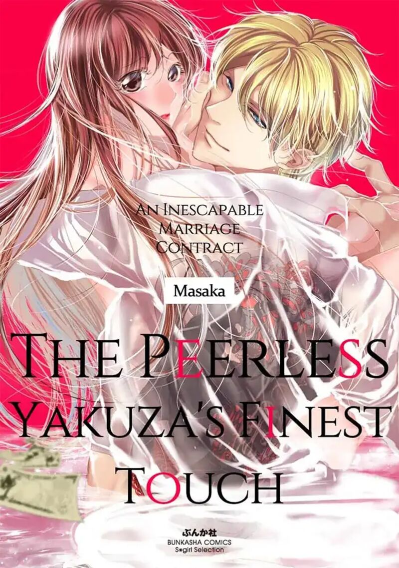zetsurin_yakuza_no_gokujou_aibu_nogarerarenai_keiyaku_kekkon_5_1