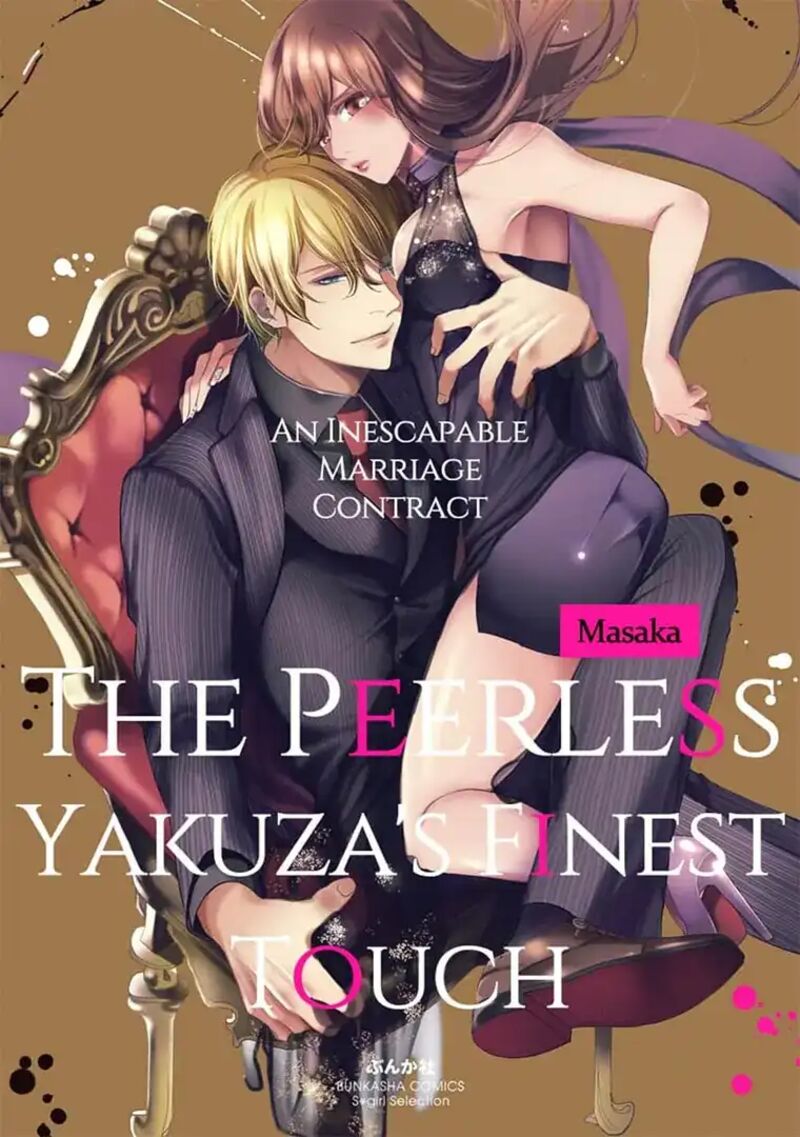 zetsurin_yakuza_no_gokujou_aibu_nogarerarenai_keiyaku_kekkon_7_1