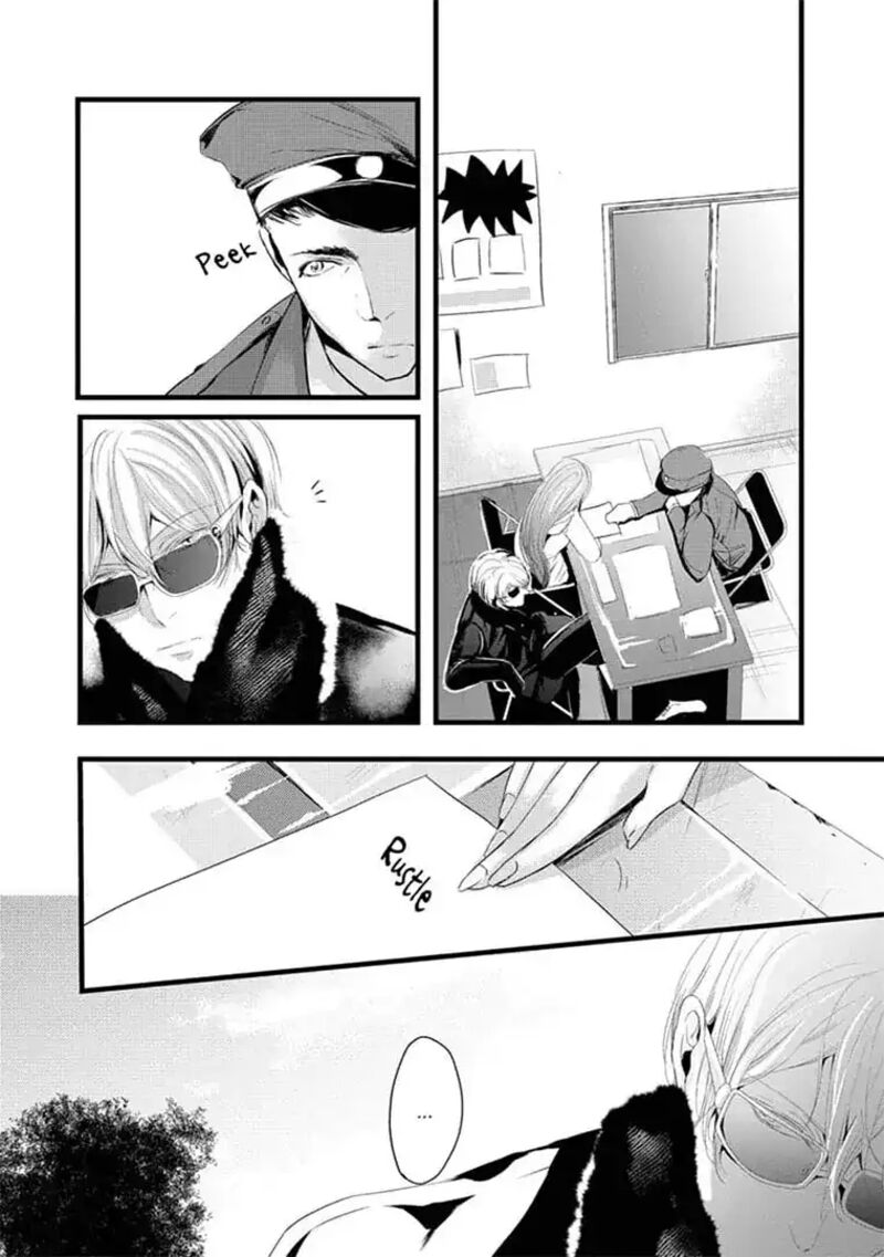 zetsurin_yakuza_no_gokujou_aibu_nogarerarenai_keiyaku_kekkon_9_14