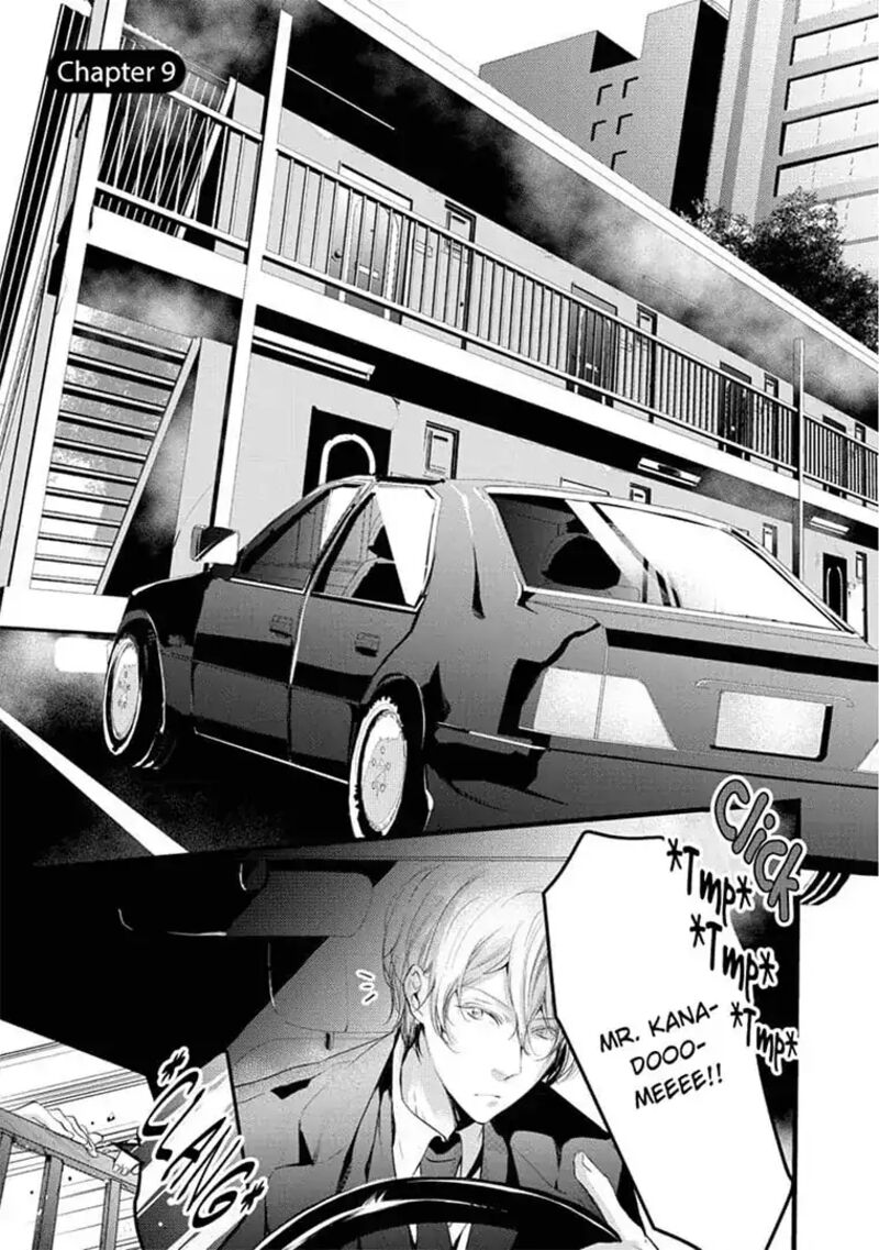 zetsurin_yakuza_no_gokujou_aibu_nogarerarenai_keiyaku_kekkon_9_3