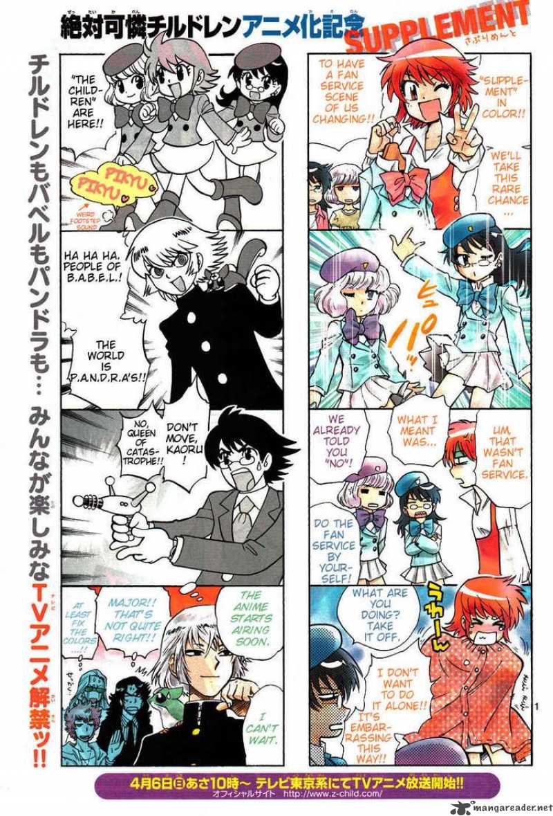 zettai_karen_children_125_1