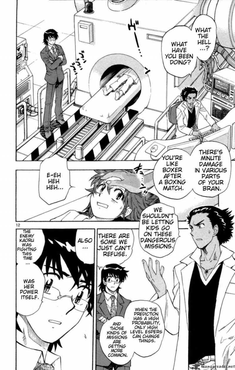 zettai_karen_children_125_14