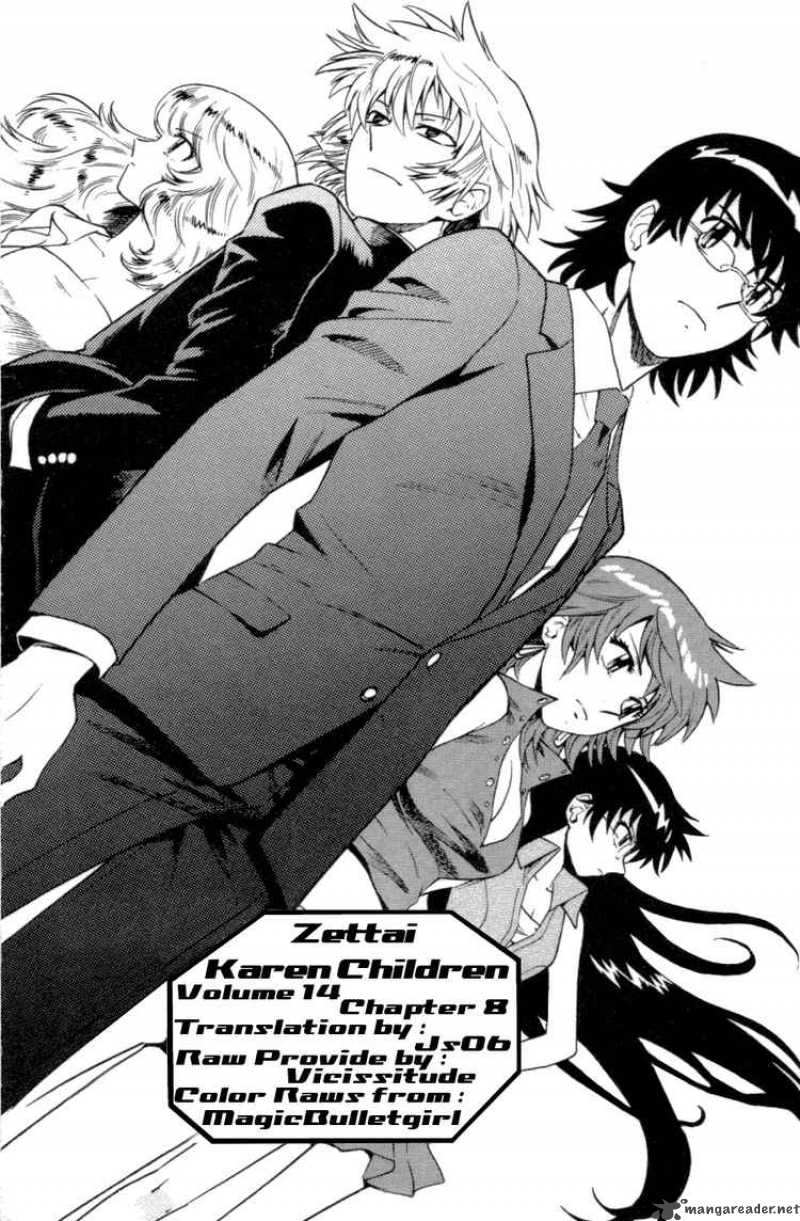 zettai_karen_children_125_24