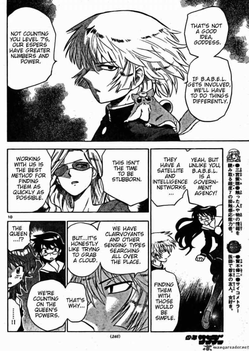 zettai_karen_children_160_10