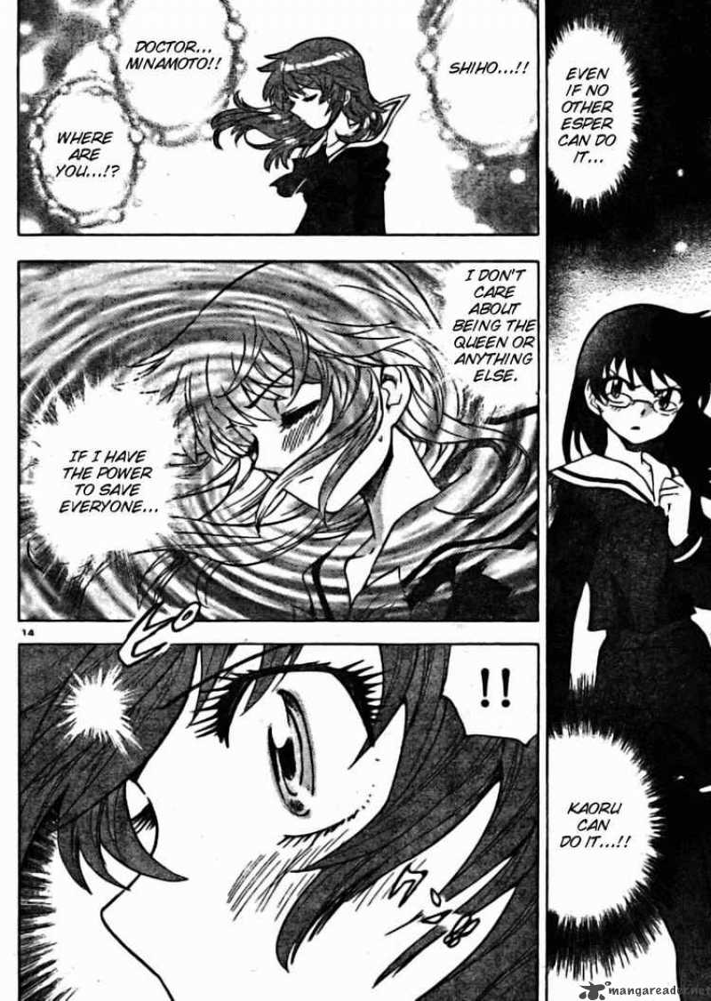 zettai_karen_children_160_14