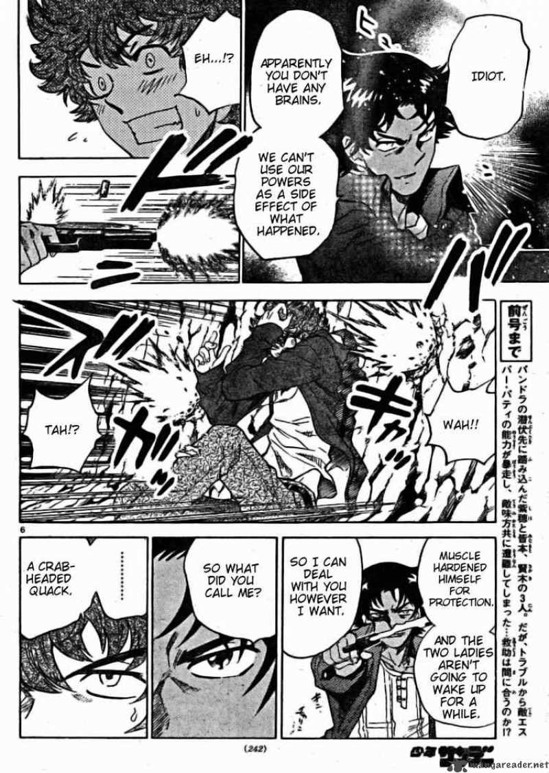 zettai_karen_children_160_6