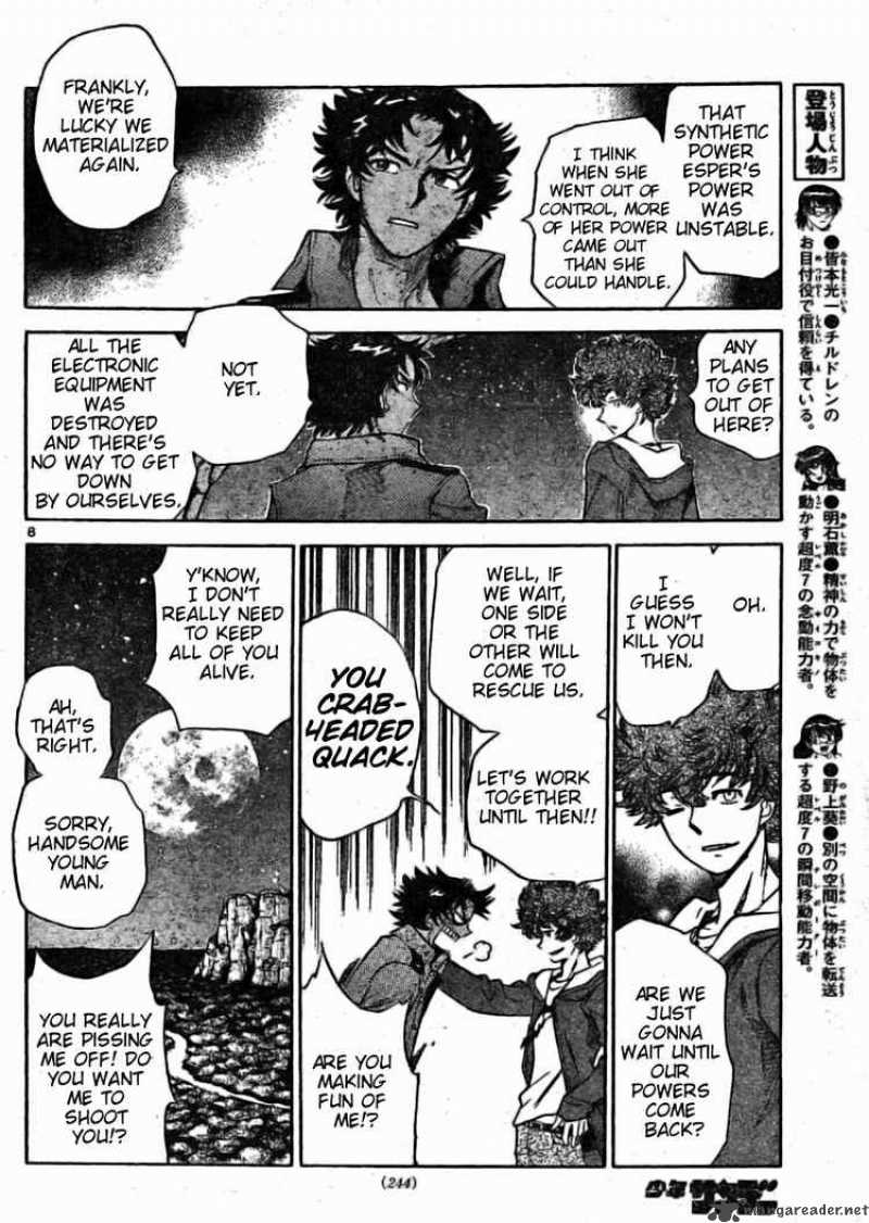 zettai_karen_children_160_8