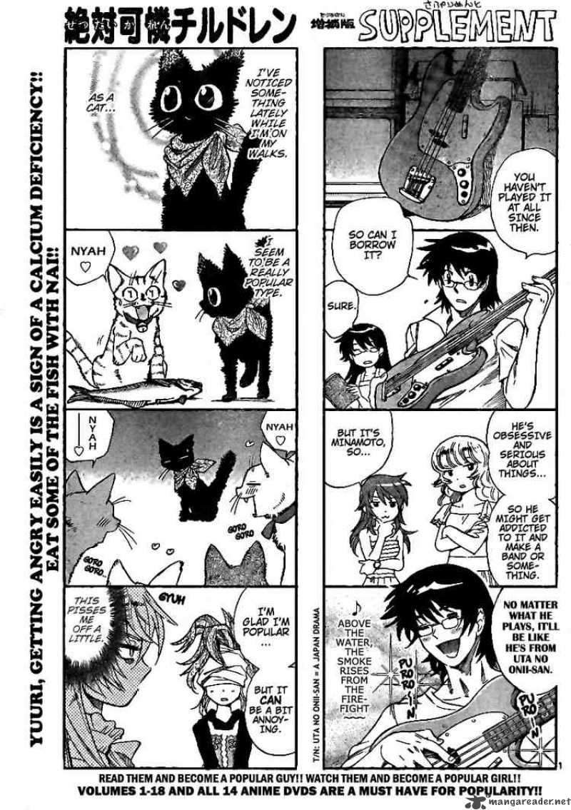 zettai_karen_children_192_1