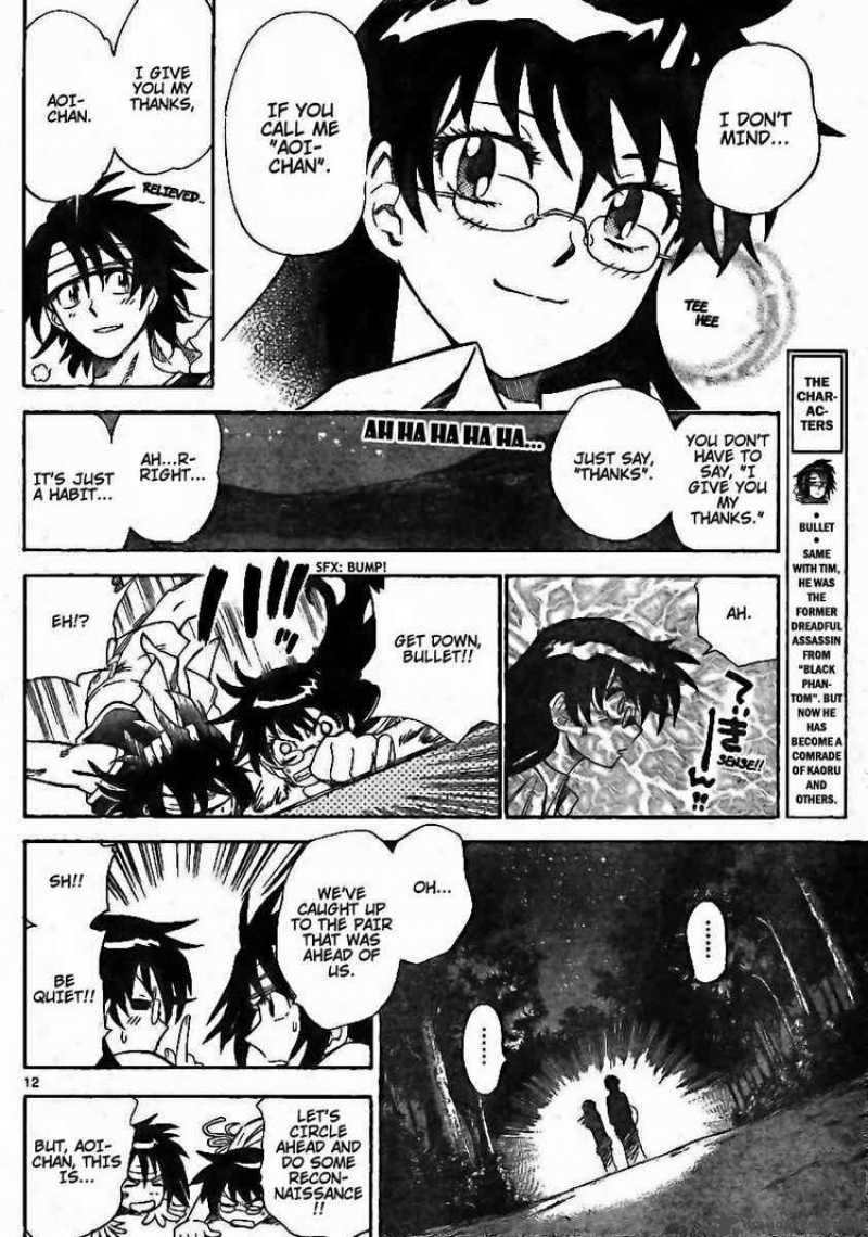 zettai_karen_children_193_12
