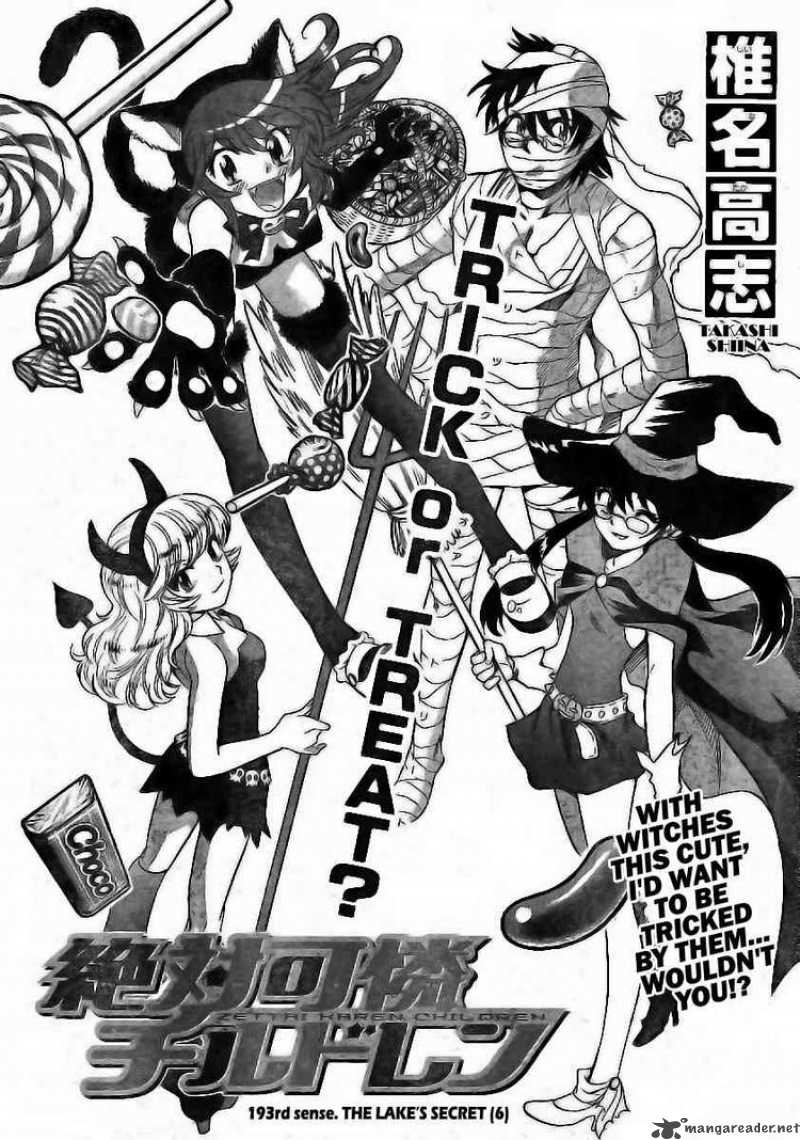 zettai_karen_children_193_2