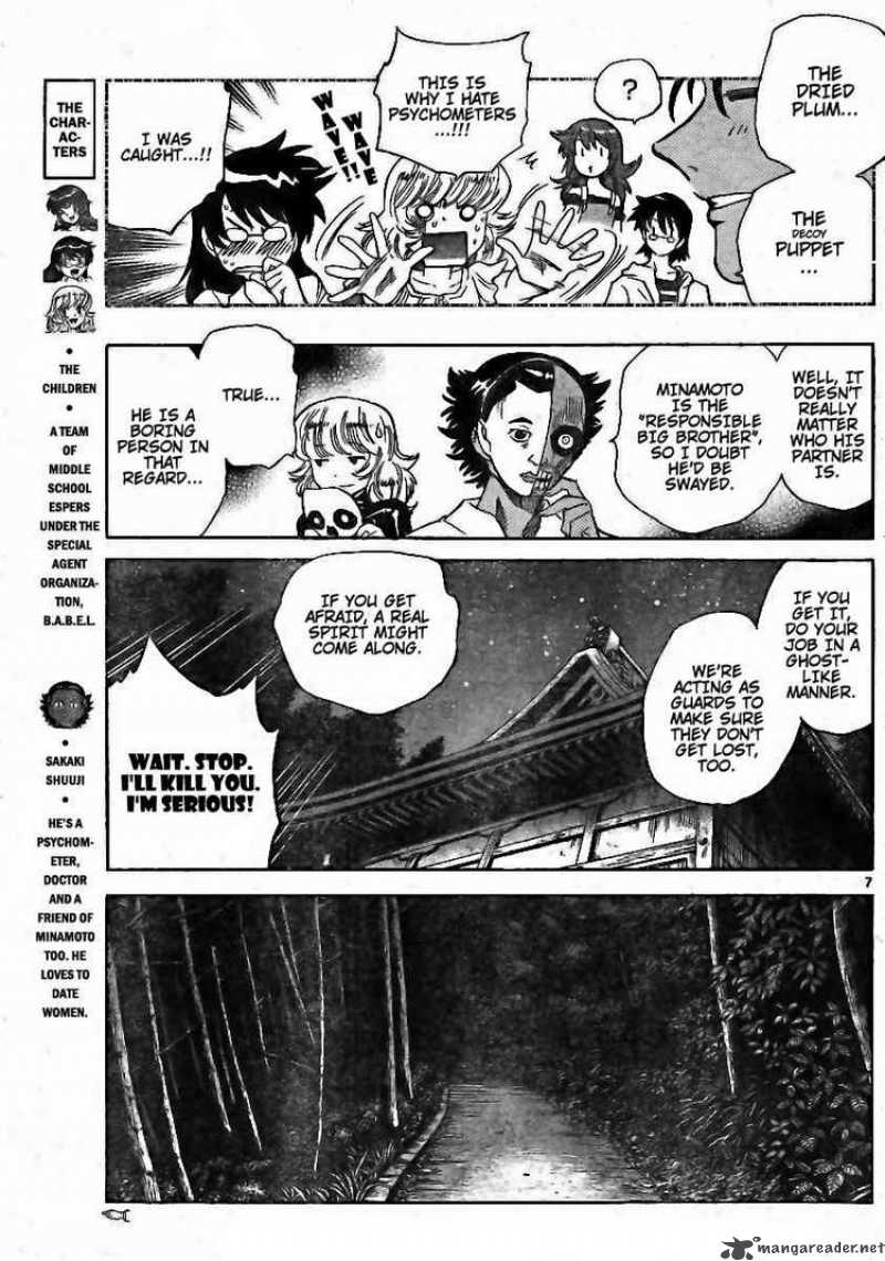 zettai_karen_children_193_7
