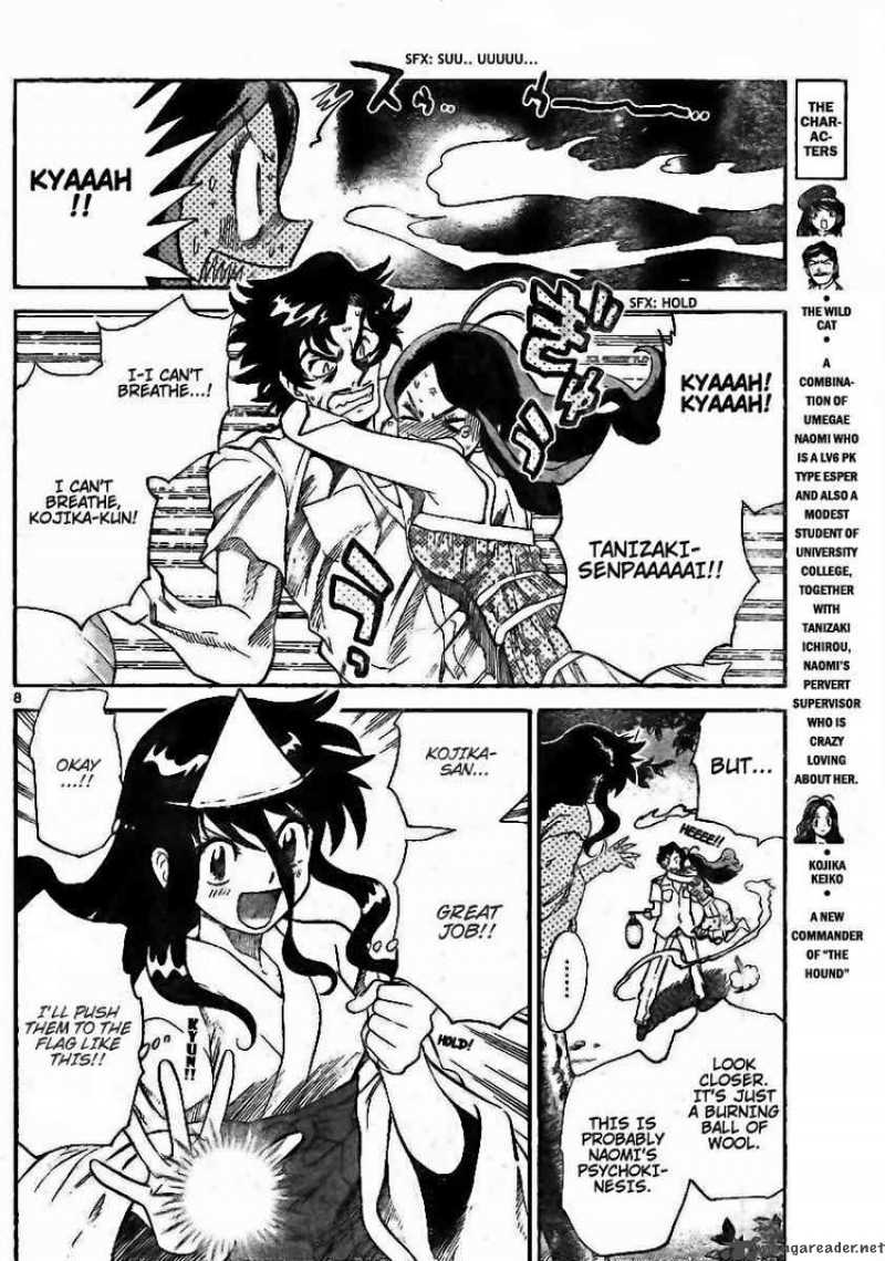 zettai_karen_children_193_8