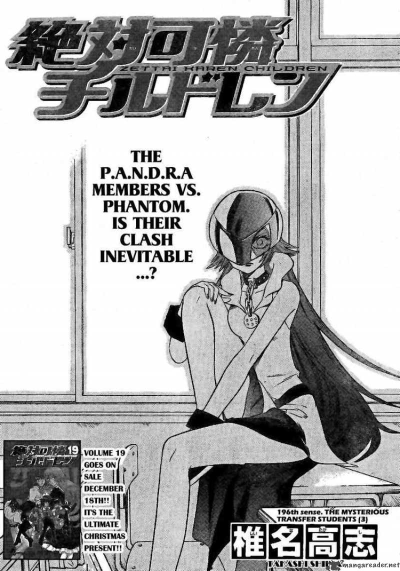 zettai_karen_children_196_2