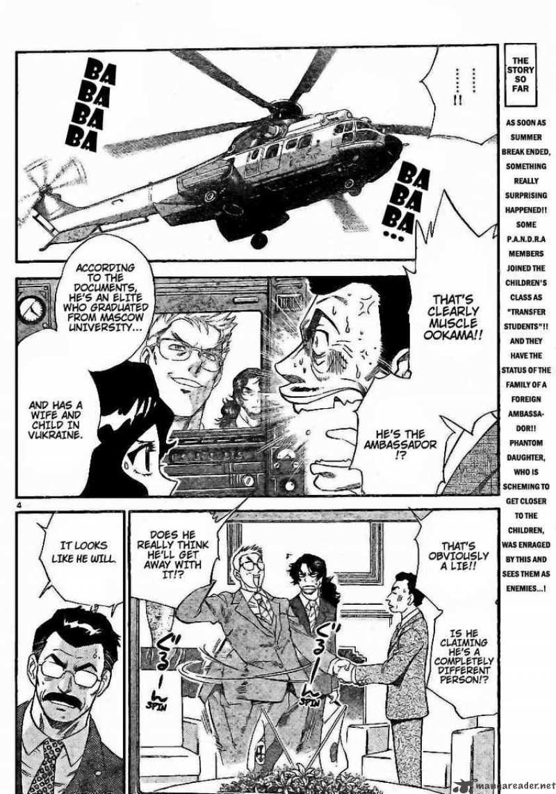 zettai_karen_children_196_4