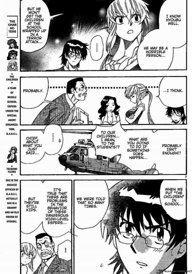 zettai_karen_children_196_7