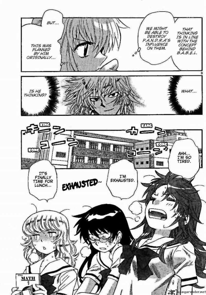 zettai_karen_children_196_9
