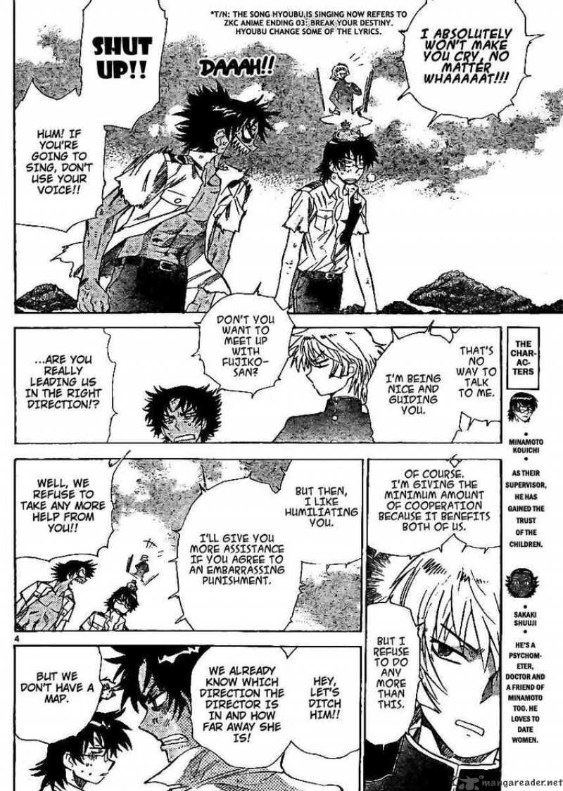 zettai_karen_children_210_4