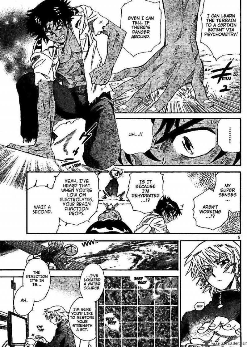 zettai_karen_children_210_5