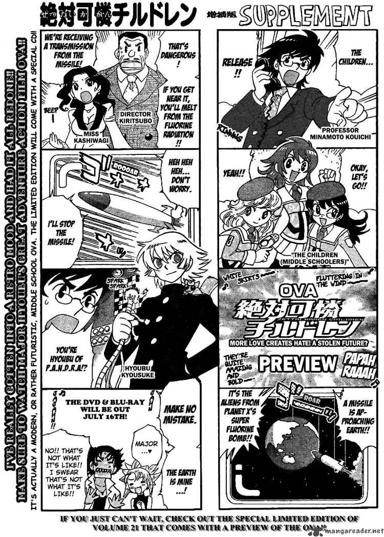 zettai_karen_children_219_1