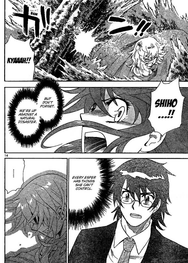 zettai_karen_children_219_14