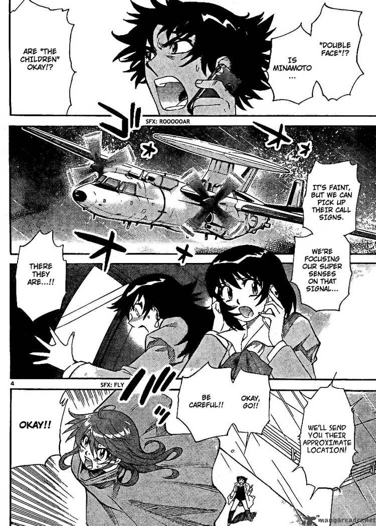 zettai_karen_children_219_4