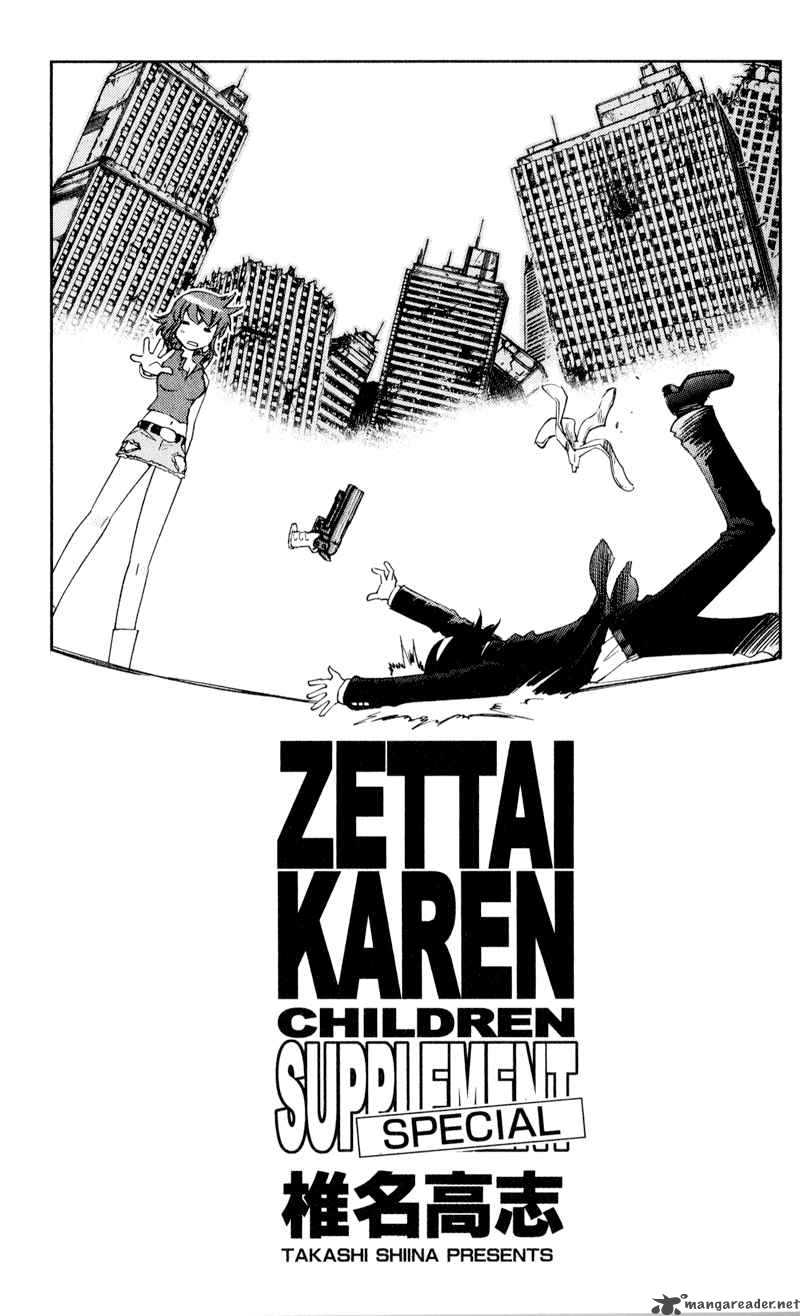 zettai_karen_children_226_22