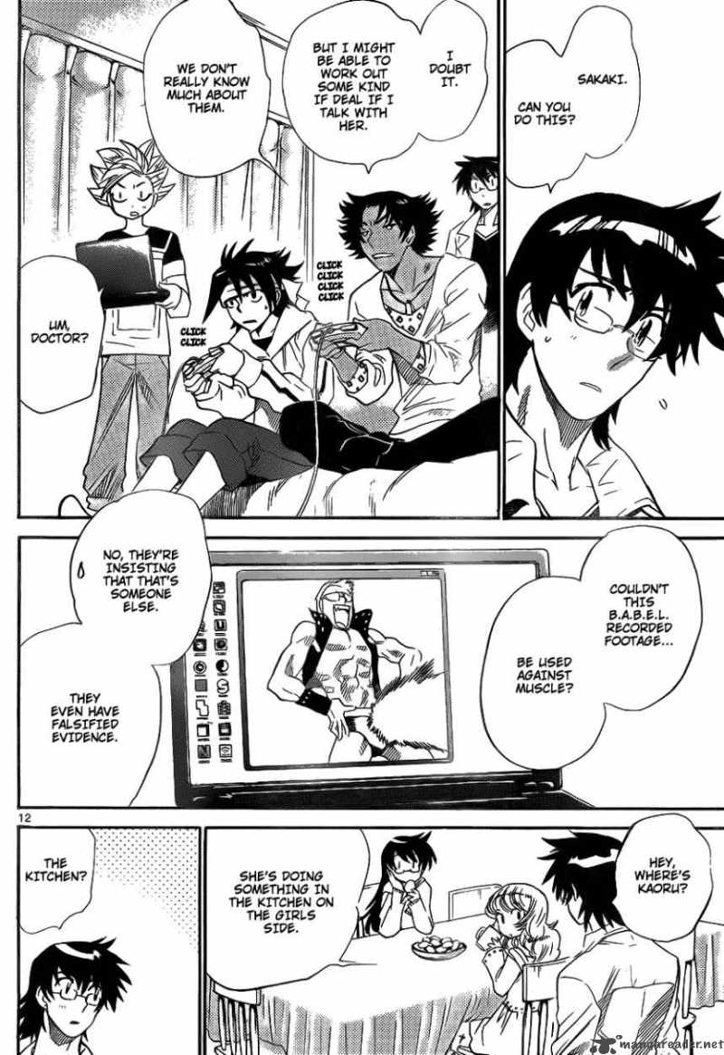 zettai_karen_children_238_12