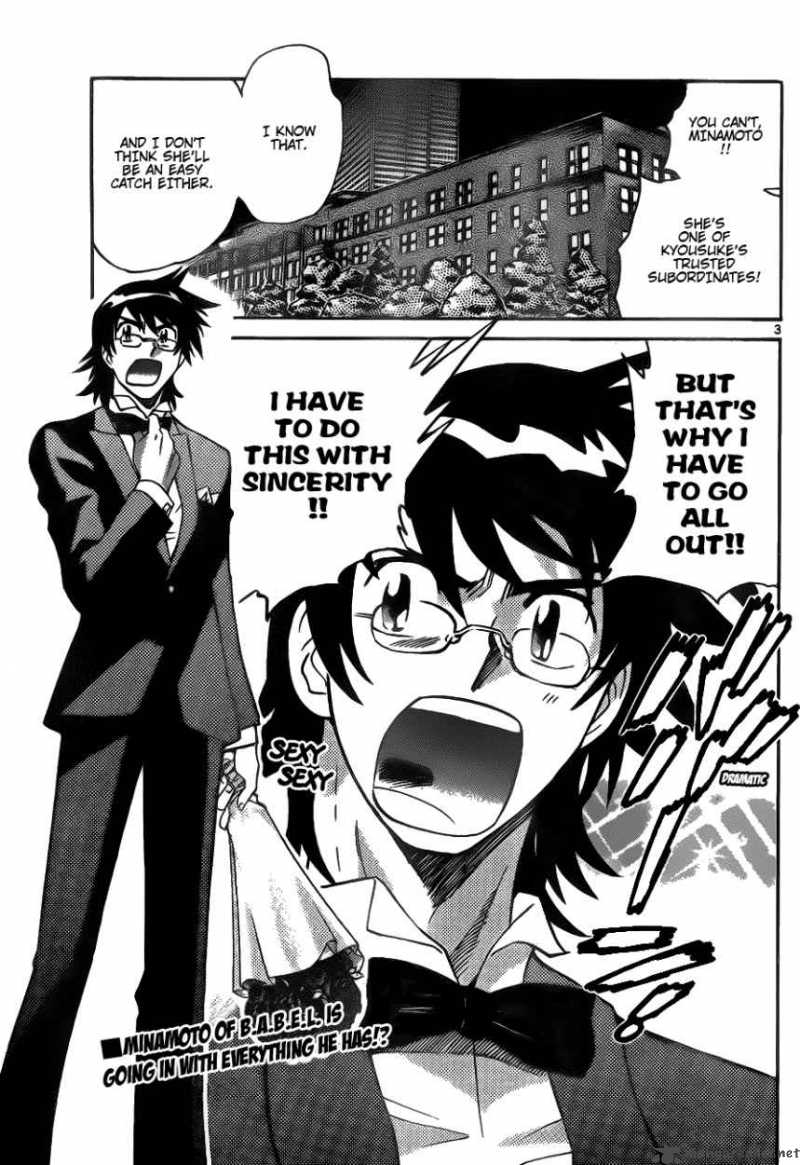 zettai_karen_children_238_3