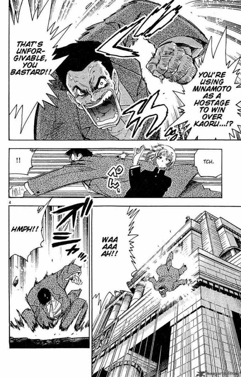 zettai_karen_children_25_4