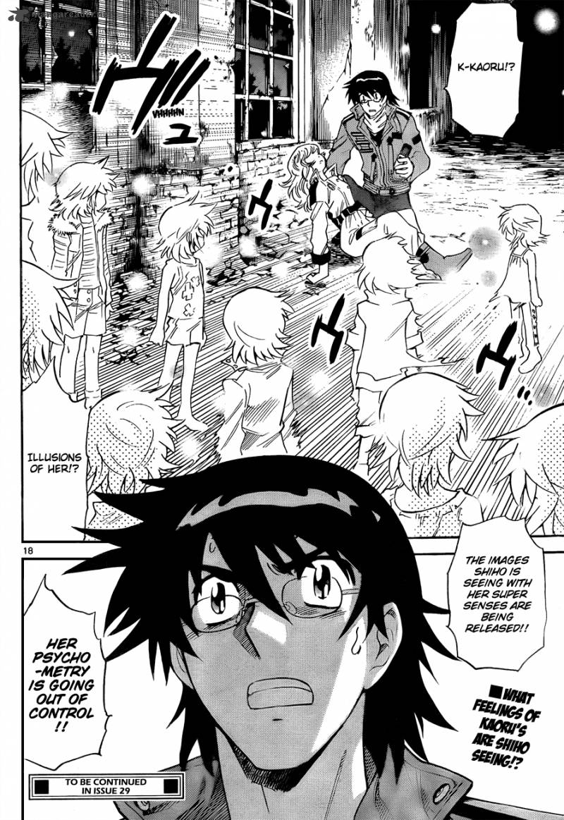 zettai_karen_children_261_17