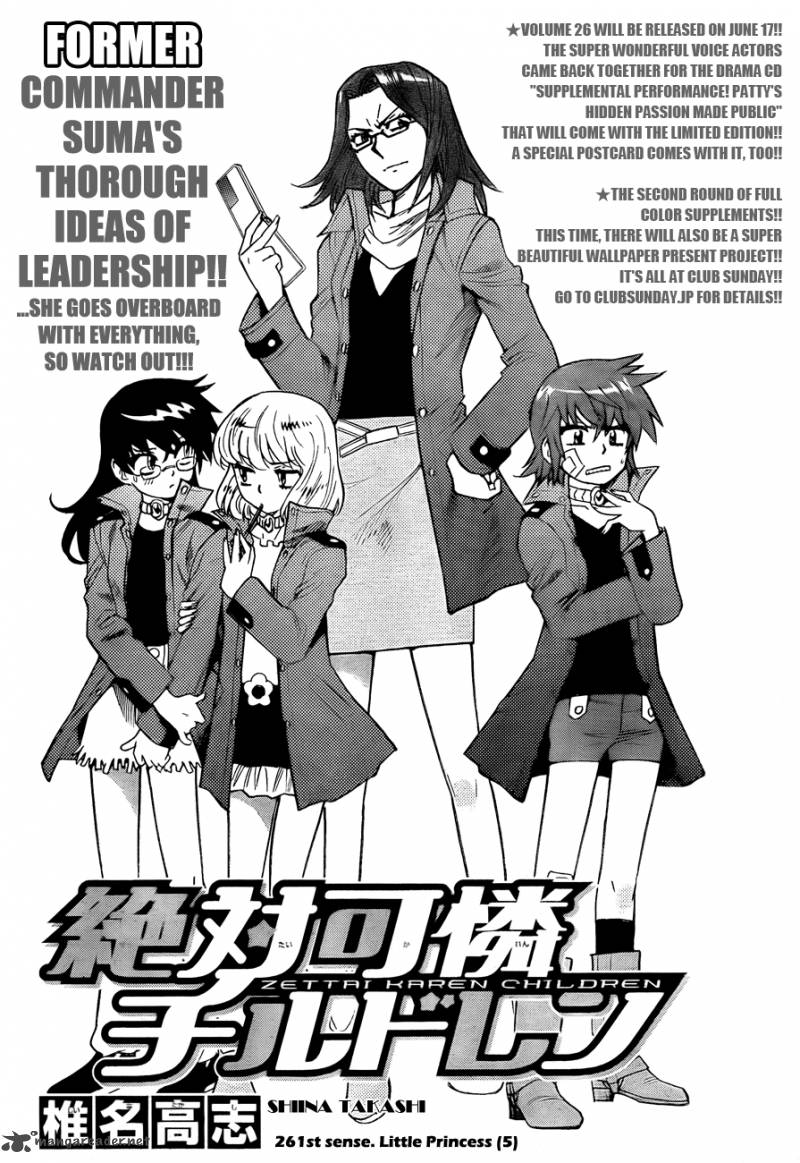 zettai_karen_children_261_2